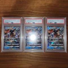 ゲッコウガGX 013/024 RR PSA10 名探偵ピカチュウ - メルカリ