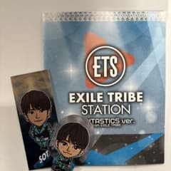 Thumbnail of FANTASTICS 中島颯太　千社札