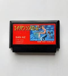 エイリアンシンドローム SAN-AZのサムネイル