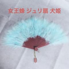 女王蜂 犬姫 ジュリ扇 - メルカリ
