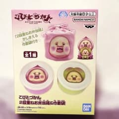 こびとづかん 2段重ねお弁当箱＆巾着袋 - メルカリ
