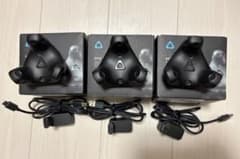 【最終値下げ】 VIVE Tracker 3.0 3個セットのサムネイル