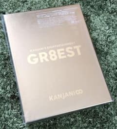 関ジャニ∞ GR8EST 初回限定盤 DVDのサムネイル
