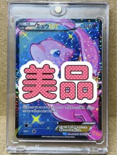 【美品】ミュウEX SR シャイニーコレクションのサムネイル