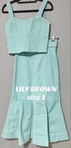 LILY BROWN ビスチェセットアップ マーメイドスカート2点 コーデセットのサムネイル
