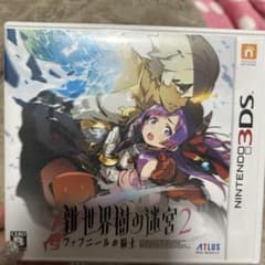 3DS 新・世界樹の迷宮2 ファフニールの騎士