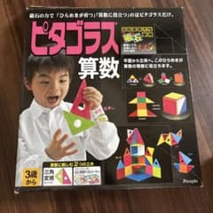 ピタゴラス 算数 知育玩具 マグネットブロックのサムネイル