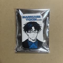 少年ジャンプ＋ スクエア缶バッジコレクション マリッジトキシン 下呂 