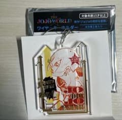 JOJOWORLD 한정 조디오 아크릴 키 홀더 와이어 키 홀더