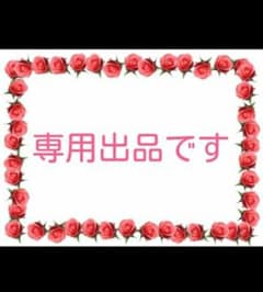 もんげー様専用のサムネイル