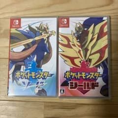ポケッモンスターシールド ソード Switch用ソフト ２本セットのサムネイル