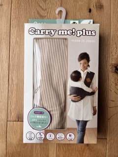 新品　ベッタ　キャリーミー！のサムネイル