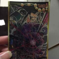ドラゴンボールヒーローズ 超17号のサムネイル