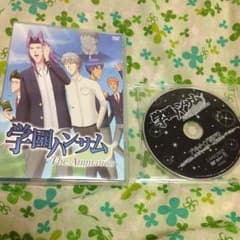 学園ハンサム OVA プロトタイプ版 DVD 付きのサムネイル