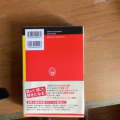 アポロン独和辞典のサムネイル