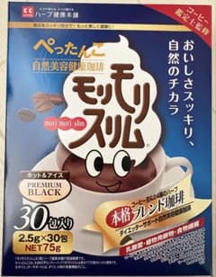 モリモリスリム プレミアムブラック 30包入りのサムネイル
