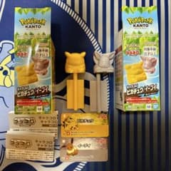 ポケパークカントー キャラコロ ピカチュウ イーブイ 2種セット - メルカリ