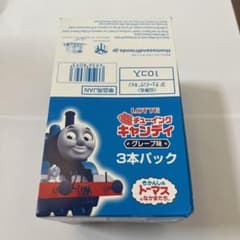トーマスキャンディのサムネイル