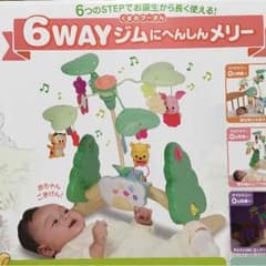 美品☆6WAY ジムに変身メリー タカラトミー プーさんのサムネイル