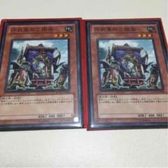 六武衆のご隠居のサムネイル