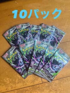 ポケモンカードゲーム アビスアイ 未開封パック 10パックセット.のサムネイル