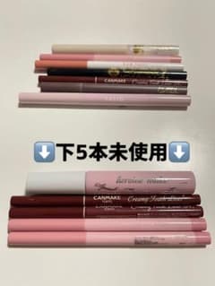 Eyeliner, mascara remover, under-eye bag liner, mucous membrane pencil, eyebrow pencil, etc.