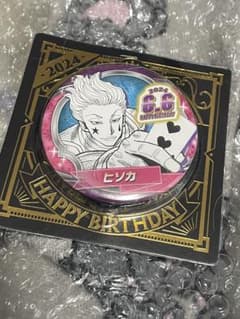 HUNTER × HUNTER ヒソカ バースデイ缶バッジ - メルカリ