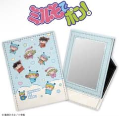 ミルモでポン！ スタンドミラーのサムネイル