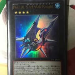 遊戯王 ばんどう様専用のサムネイル
