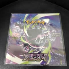 【BOX】 MEGA 拡張パック アビスアイのサムネイル