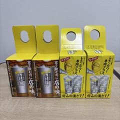 【新品⭐️箱入り】レモンサワータンブラー&グラス&マドラー4個セットのサムネイル