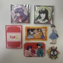 らんま1/2のサムネイル