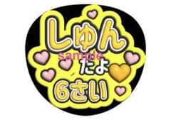 yama❤︎様☺︎専用【ありがとうございます】 yame_yamaのLINE スタンプ・絵文字一覧 | LINE STORE
