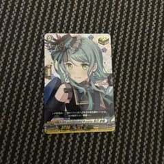 ヴァンガード バンドリ Roselia 氷川紗夜 EX ヒールトリガー - メルカリ