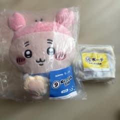 ちいかわ エニマイくじ 古本屋ぬいぐるみ モモンガ古本屋ポーチのサムネイル