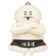 영화 치이카와 묵직하게 지루한 시마지로 봉제인형
