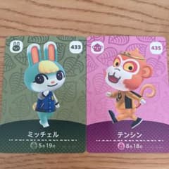 どうぶつの森 amiiboカード ミッチェル テンシンのサムネイル
