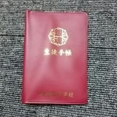 銀魂 生徒手帳のサムネイル