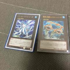 遊戯王 シャークのサムネイル