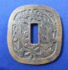 718）秋田鍔銭（文久2年・1862年） 47.13g - メルカリ