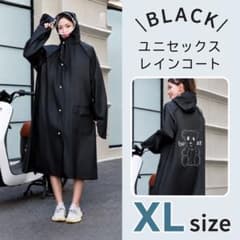 XLサイズ ユニセックス レインコート ポンチョ カッパ ブラック - メルカリ