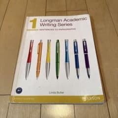 Longman Academic Writing Series 1のサムネイル