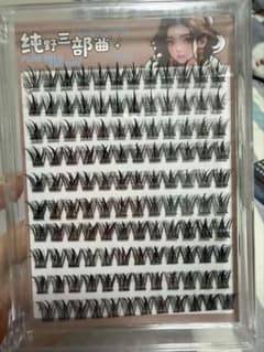 PURE WILD TRILOGY つけまつげ 束感 まつ毛 グルー不要のサムネイル