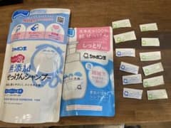 【シャボン玉せっけん】無添加せっけんシャンプー＆泡洗顔 詰替&サービス券12枚のサムネイル