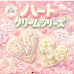 TAONINI タオニニ ハートクリームのサムネイル