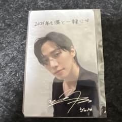 2PM　ジュノ　特典カード ジュノ 2PM 2025 LEE JUN HO FAN-CON特典カード 新品 - メルカリ