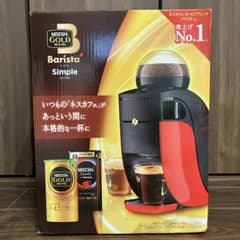 ネスカフェ ゴールドブレンド バリスタ シンプル レッド SPM9636のサムネイル