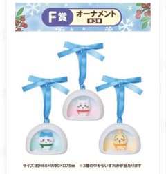 ちいかわオーナメントセットのサムネイル