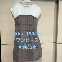 ikka  イッカ　ワンピース　150cmのサムネイル