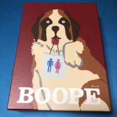 BOOPE ブーペ ボードゲームのサムネイル